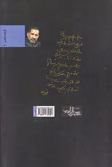 چمدان های قدیمی